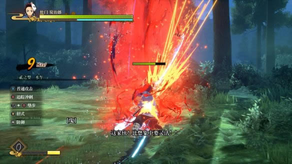 游戲要點(diǎn)1