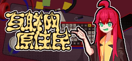 (lin)W(wng)ԭסW桿(lin)W(wng)ԭסΑd GɫM-_