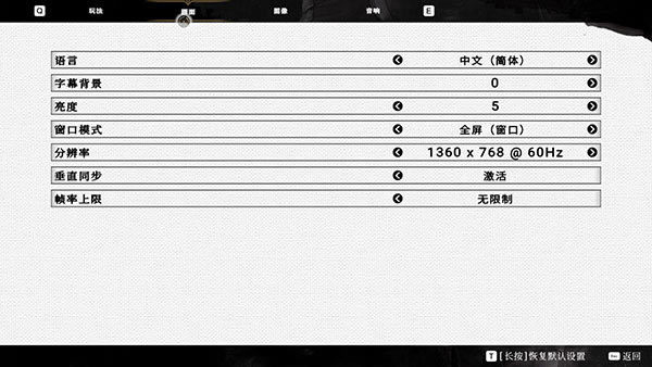 荒神2學習版百度云安裝教程6