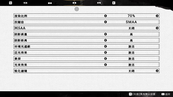 荒神2學習版百度云安裝教程7