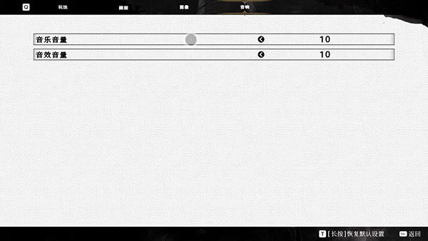 荒神2學習版百度云安裝教程8