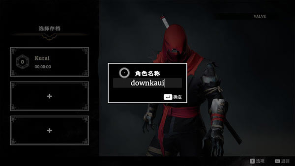 荒神2學習版百度云安裝教程9