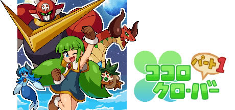 Kokoro~ݵ1dKokoro~ݵ1W Gɫİ-_