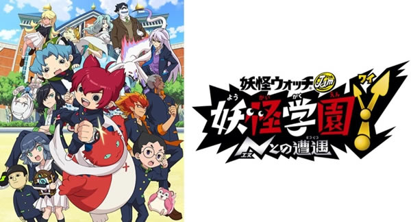 【妖怪學園Y學習版】妖怪學園Y游戲下載 免安裝中文電腦版-開心電玩