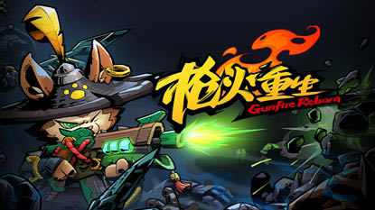 【槍火重生學習版】槍火重生下載 免Steam中文學習版-開心電玩