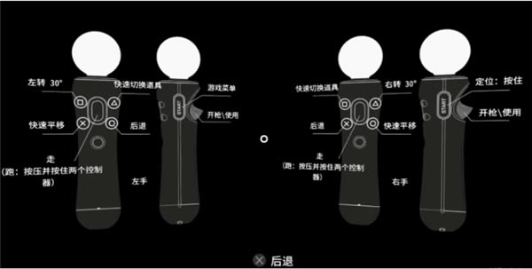 【除夕雙魚玉佩下載】除夕:雙魚玉佩PC版 綠色中文版-開心電玩