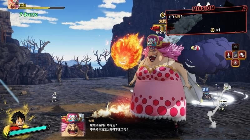 【海賊王無(wú)雙4中文版下載】海賊無(wú)雙4學(xué)習(xí)版 steam版百度云資源(整合全DLC)-開(kāi)心電玩