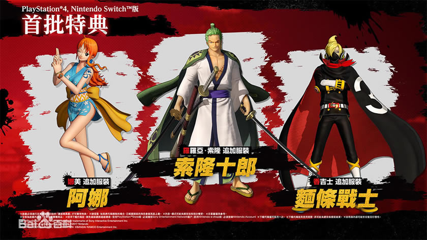 \op4Wd\op4İ(ONE PIECE Pirate Warriors 4) [WPYԴ]-_