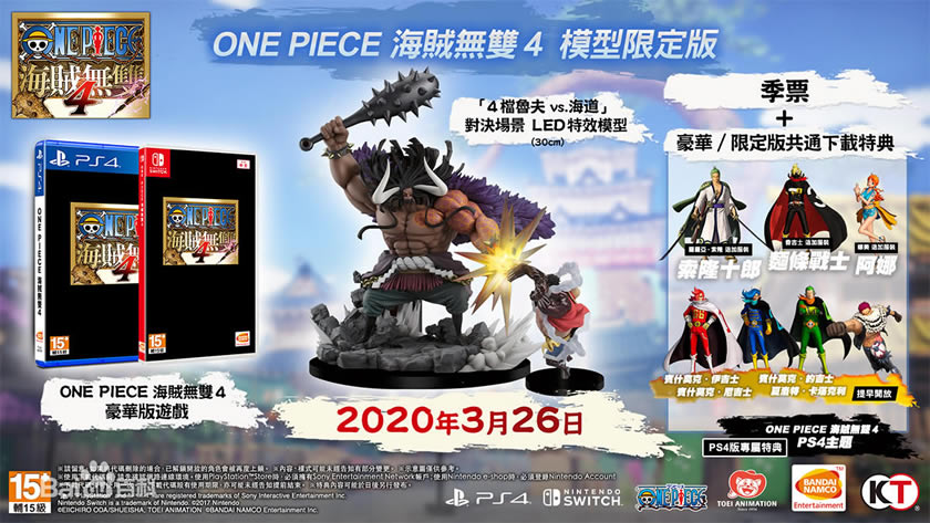 \op4Wd\op4İ(ONE PIECE Pirate Warriors 4) [WPYԴ]-_
