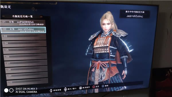 【仁王2PC學習版下載】仁王2中文學習版 百度網盤資源-開心電玩