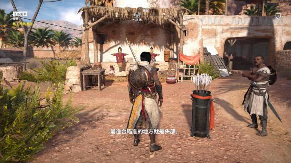 刺客信條起源攻略