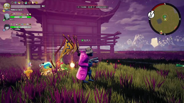 高能小隊學習版截圖