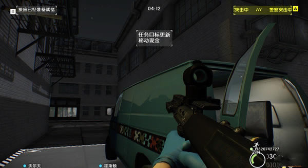 收获日2正版攻略