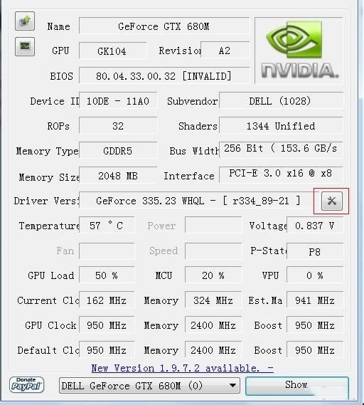 DayZ里SLI开启教程截图2