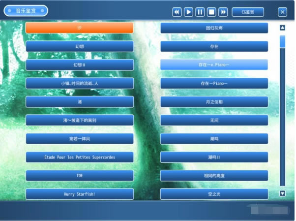 Clannad学习版说明