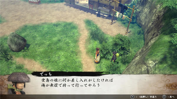 侍道外传刀神学习版攻略