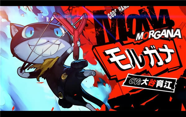 【女神异闻录5S学习版】女神异闻录5对决幽灵先锋学习版下载 免费中文电脑版-开心电玩