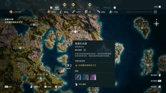 【刺客信條奧德賽破解版百度云下載】刺客信條奧德賽百度云網(wǎng)盤 免安裝破解版(含迅雷種子)-開心電玩