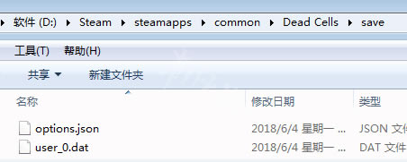 【死亡細胞免費下載】死亡細胞最新學習版 v1.7.0 PC綠色版(整合全DLC)-開心電玩