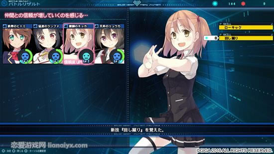 【巴德尔之心学习版】巴德尔之心学习版下载 全线汉化硬盘版-开心电玩