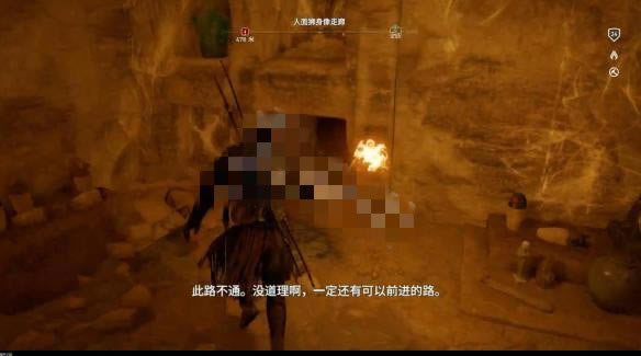 刺客信条起源破解版攻略