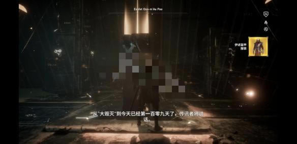 刺客信条起源破解版攻略