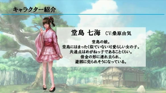 侍道外传刀神学习版