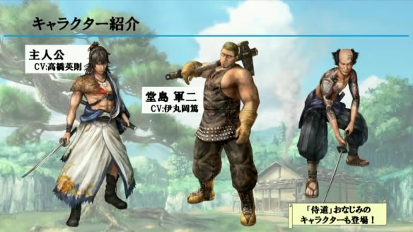 【侍道外传刀神学习版】侍道外传刀神电脑版下载 中文学习版-开心电玩