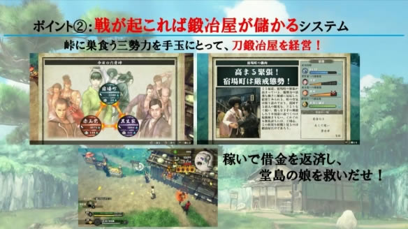 【侍道外传刀神学习版】侍道外传刀神电脑版下载 中文学习版-开心电玩