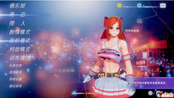 格斗天使SE学习版说明