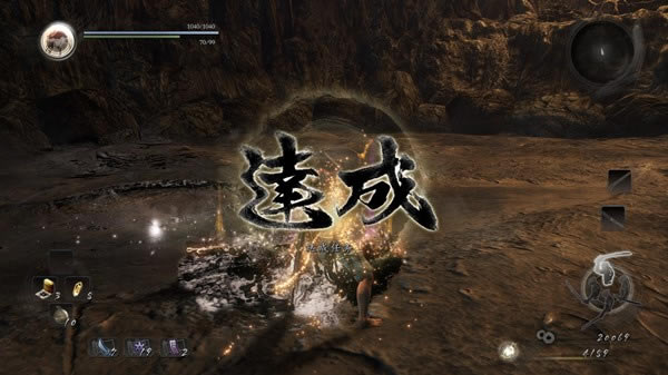 仁王完整版攻略