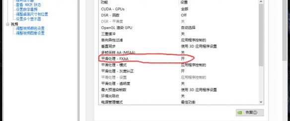 仁王win10停止工作解决办法介绍,停止工作怎么办