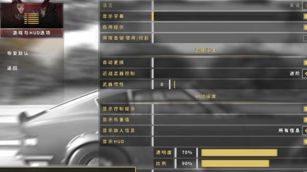 影子武士2中文版攻略