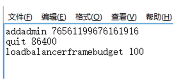 伤害世界刷东西方法截图2