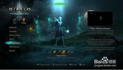 暗黑破坏神3永恒典藏版初学者指南