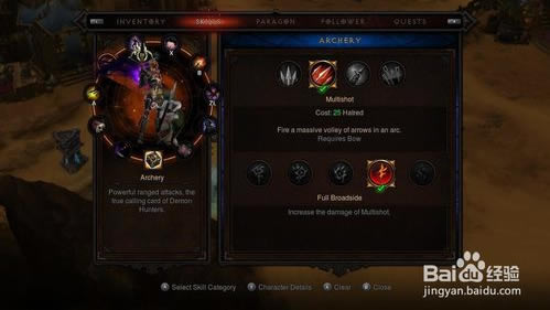 暗黑破坏神3永恒典藏版初学者指南