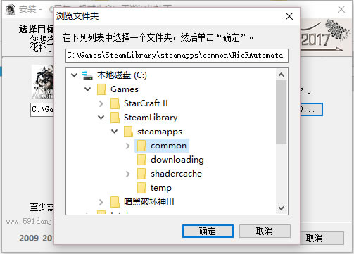 尼尔机械纪元年度版补丁