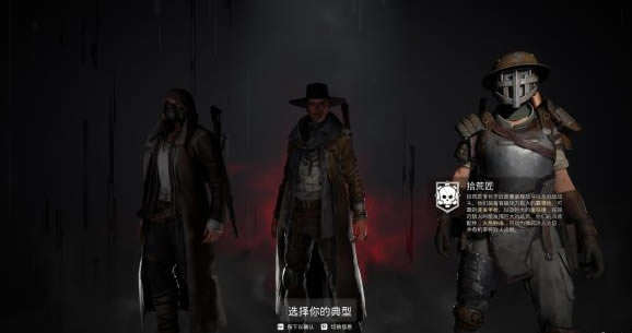 遗迹灰烬重生学习版职业介绍