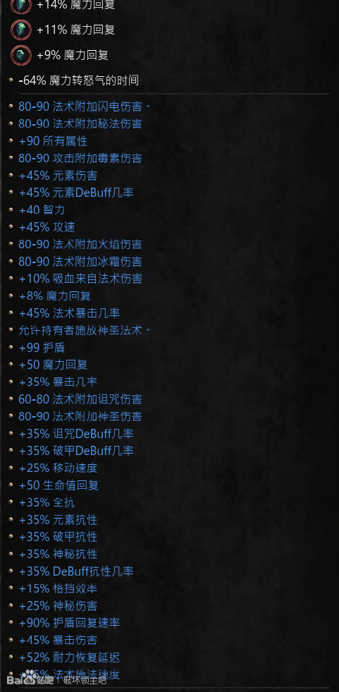 【破坏领主学习版】破坏领主官中学习版下载 PC 免安装汉化版-开心电玩