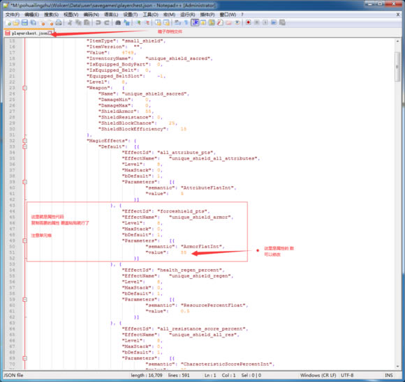 【破坏领主学习版】破坏领主官中学习版下载 PC 免安装汉化版-开心电玩