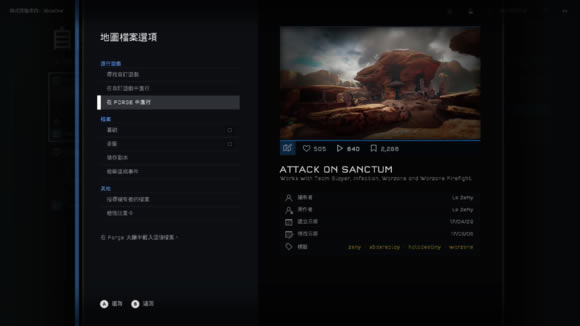 【光环士官长合集中文学习版】光环士官长合集中文学习版下载(全DLC) PC/安卓 度盘-开心电玩