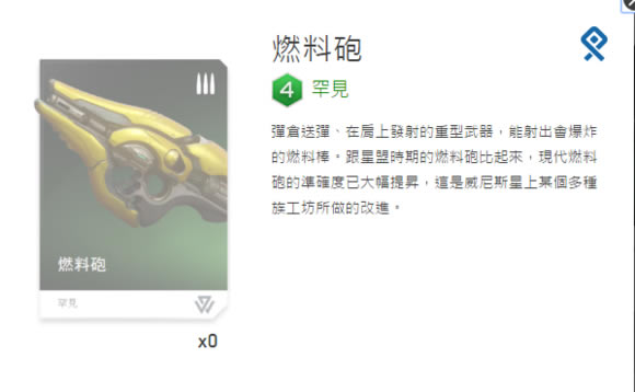 【光环士官长合集中文学习版】光环士官长合集中文学习版下载(全DLC) PC/安卓 度盘-开心电玩