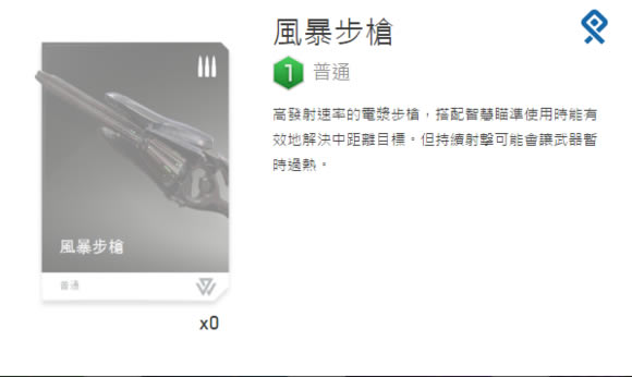 【光环士官长合集中文学习版】光环士官长合集中文学习版下载(全DLC) PC/安卓 度盘-开心电玩