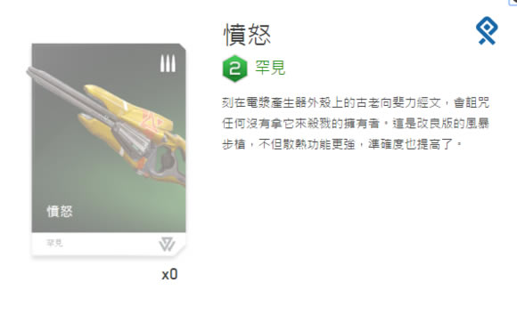 【光环士官长合集中文学习版】光环士官长合集中文学习版下载(全DLC) PC/安卓 度盘-开心电玩