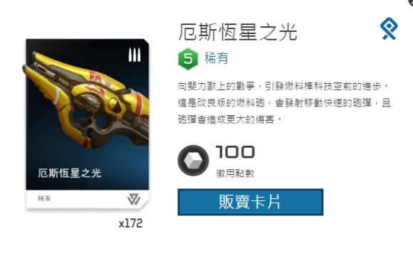 【光环士官长合集中文学习版】光环士官长合集中文学习版下载(全DLC) PC/安卓 度盘-开心电玩