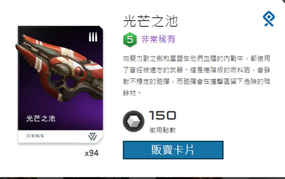 【光环士官长合集中文学习版】光环士官长合集中文学习版下载(全DLC) PC/安卓 度盘-开心电玩