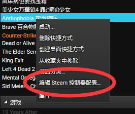 【刀剑神域虚空幻界学习版百度云下载】刀剑神域虚空幻界官中学习版(含季票+超值特典) 度盘资源-开心电玩