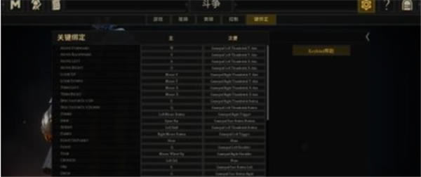 雷霆一击游戏刺伤攻击方法3