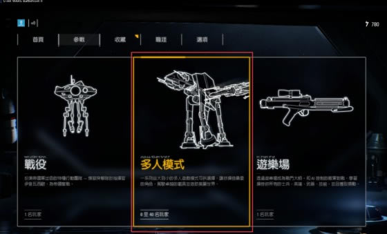 【星球大战前线2学习版百度云下载】星球大战前线2官中学习版(集成所有升级档与DLC) 百度云资源-开心电玩