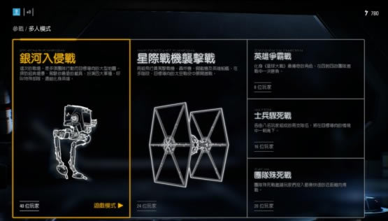 【星球大战前线2学习版百度云下载】星球大战前线2官中学习版(集成所有升级档与DLC) 百度云资源-开心电玩